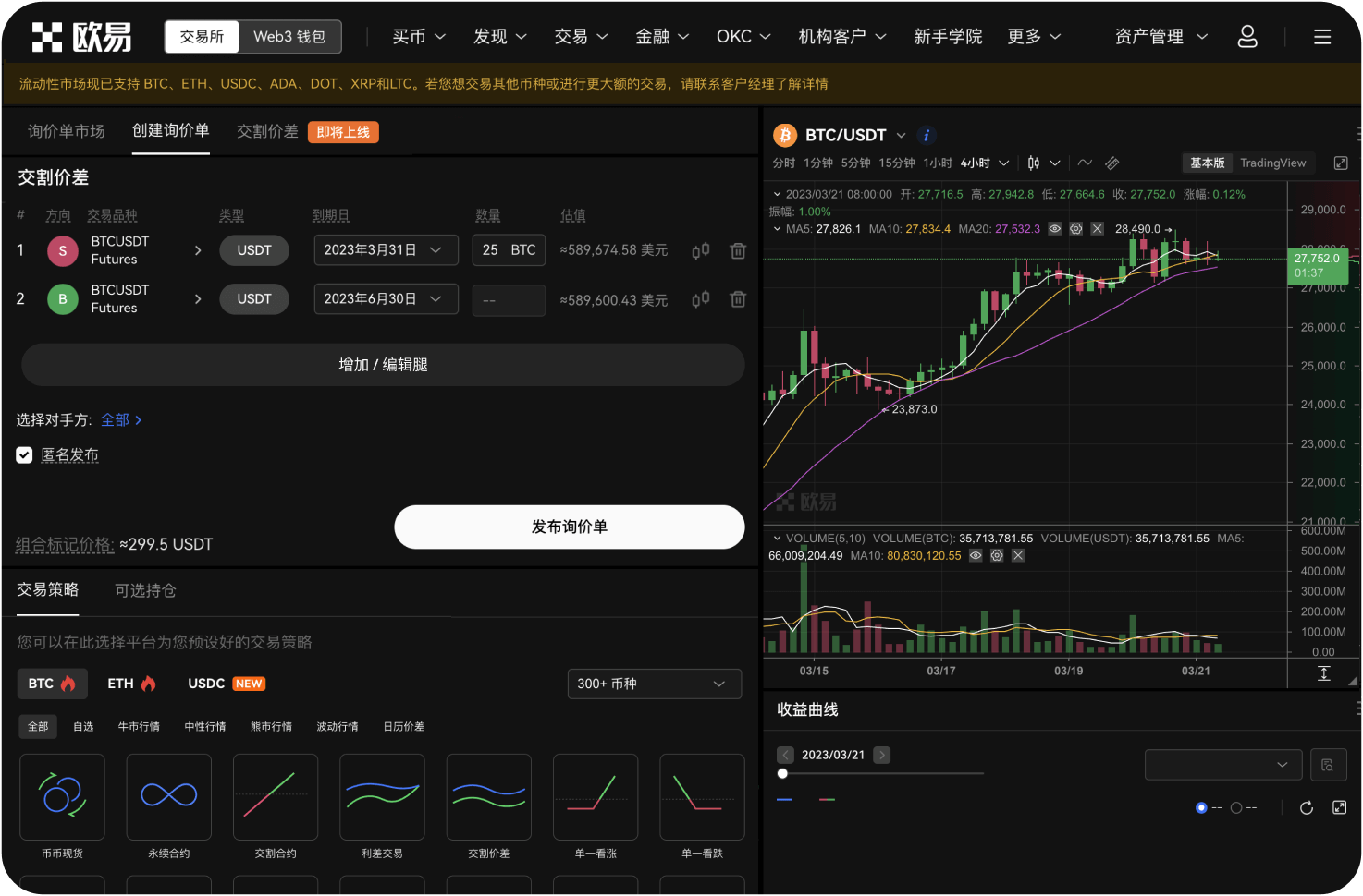 为何某些代币无法交易